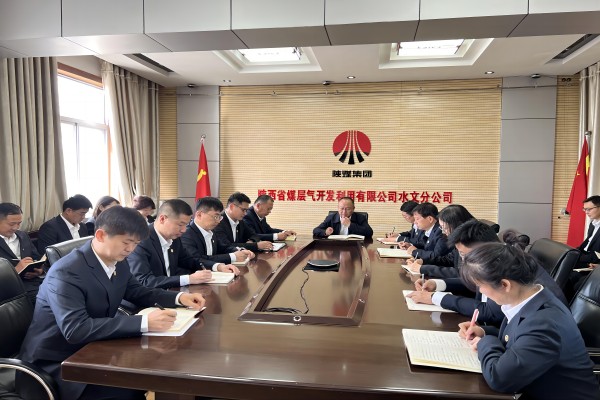 传达学习全国“两会”精神.jpg