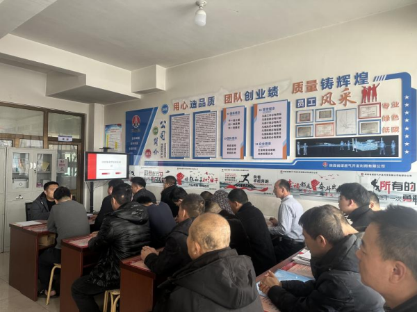 上好“开工第一课” 守牢生产安全关.png