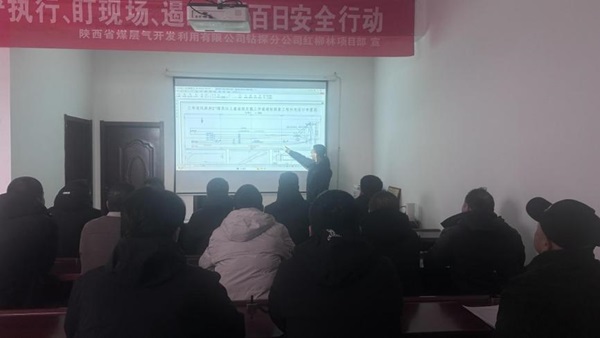 “第一钻”顺利通过矿方审批.jpg