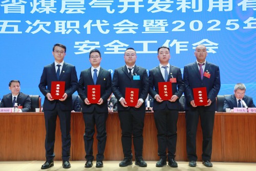 微信图片_20250214193733.jpg