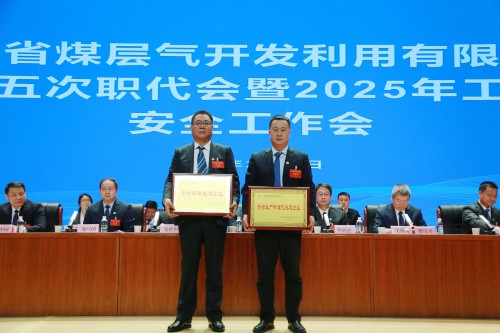 微信图片_20250214193817.jpg