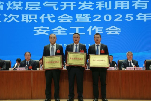 微信图片_20250214193825.jpg