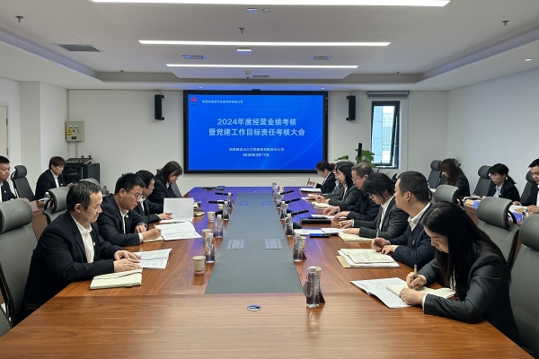 2024党建目标考核.JPG