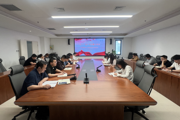 节前警示教育.png