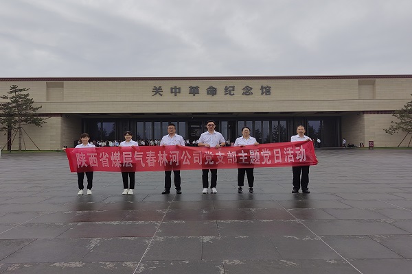 传承红色基因 赓续精神血脉1.jpg