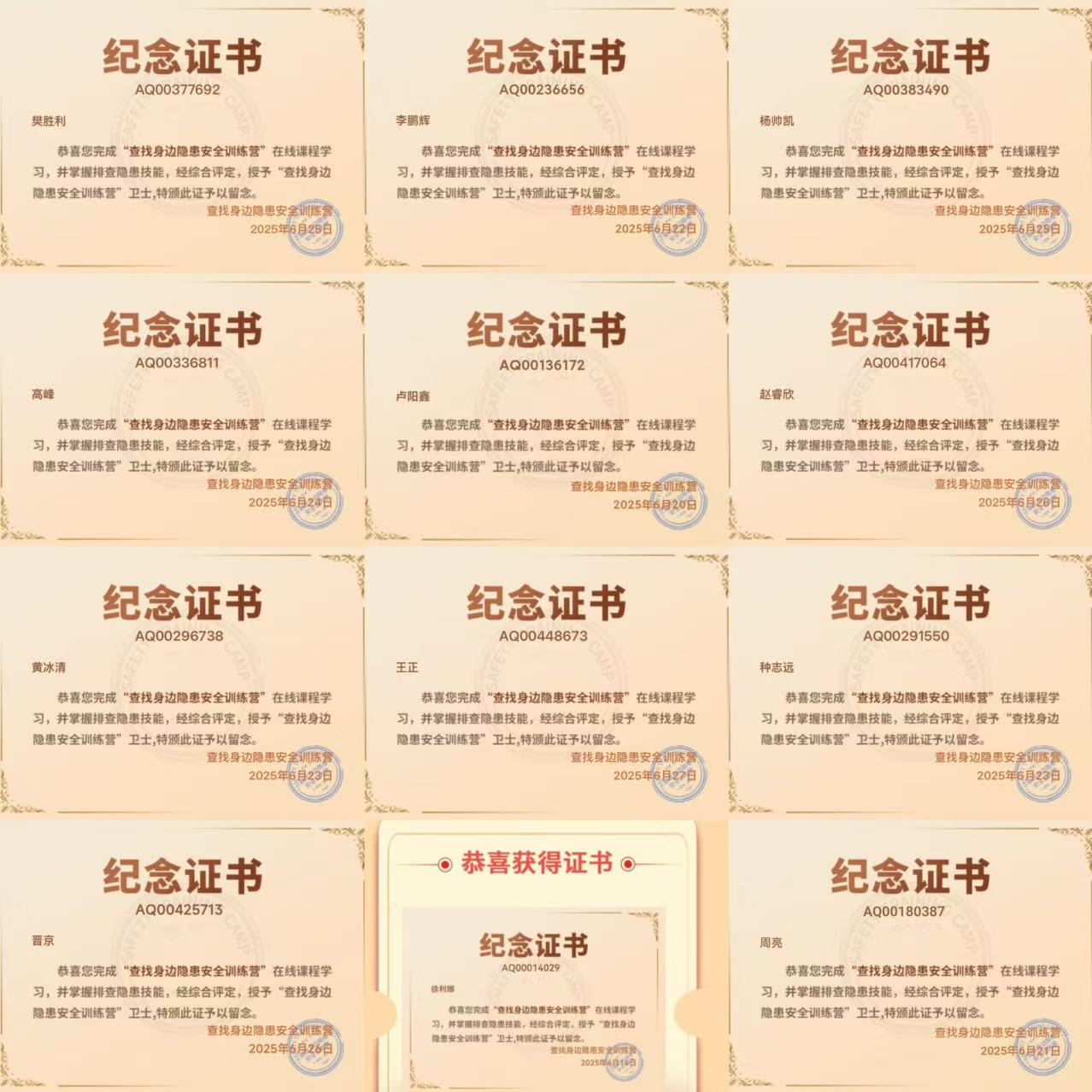 021751447561138316.jpg