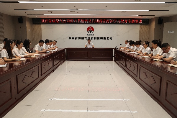 牛鸿波深入钻井分公司讲授中央八项规定精神专题党课(1).jpg