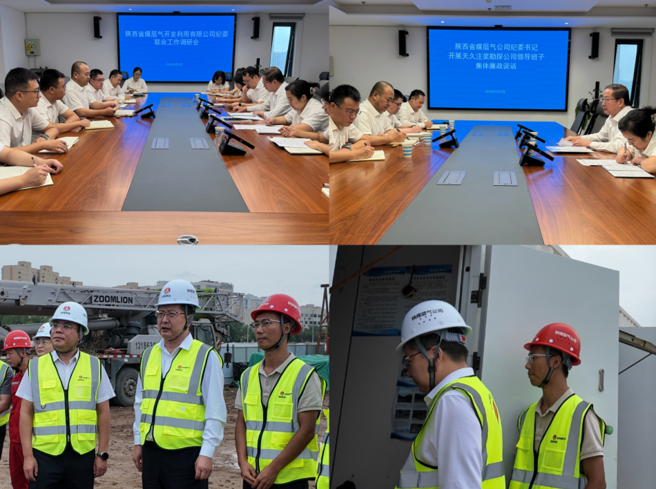 041756954145122183.png 微信图片_20250904104848_225.png