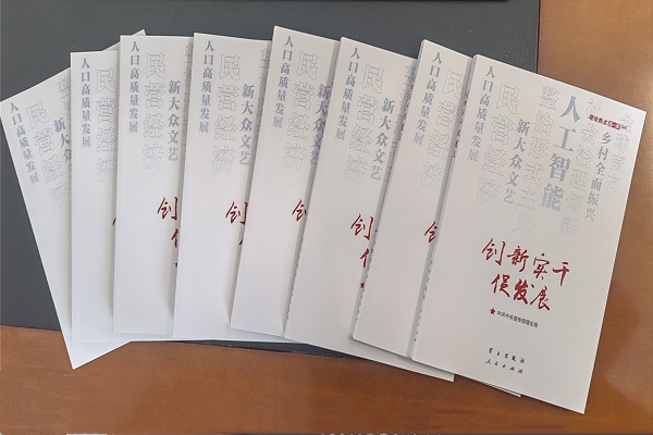 赠书活动.jpg