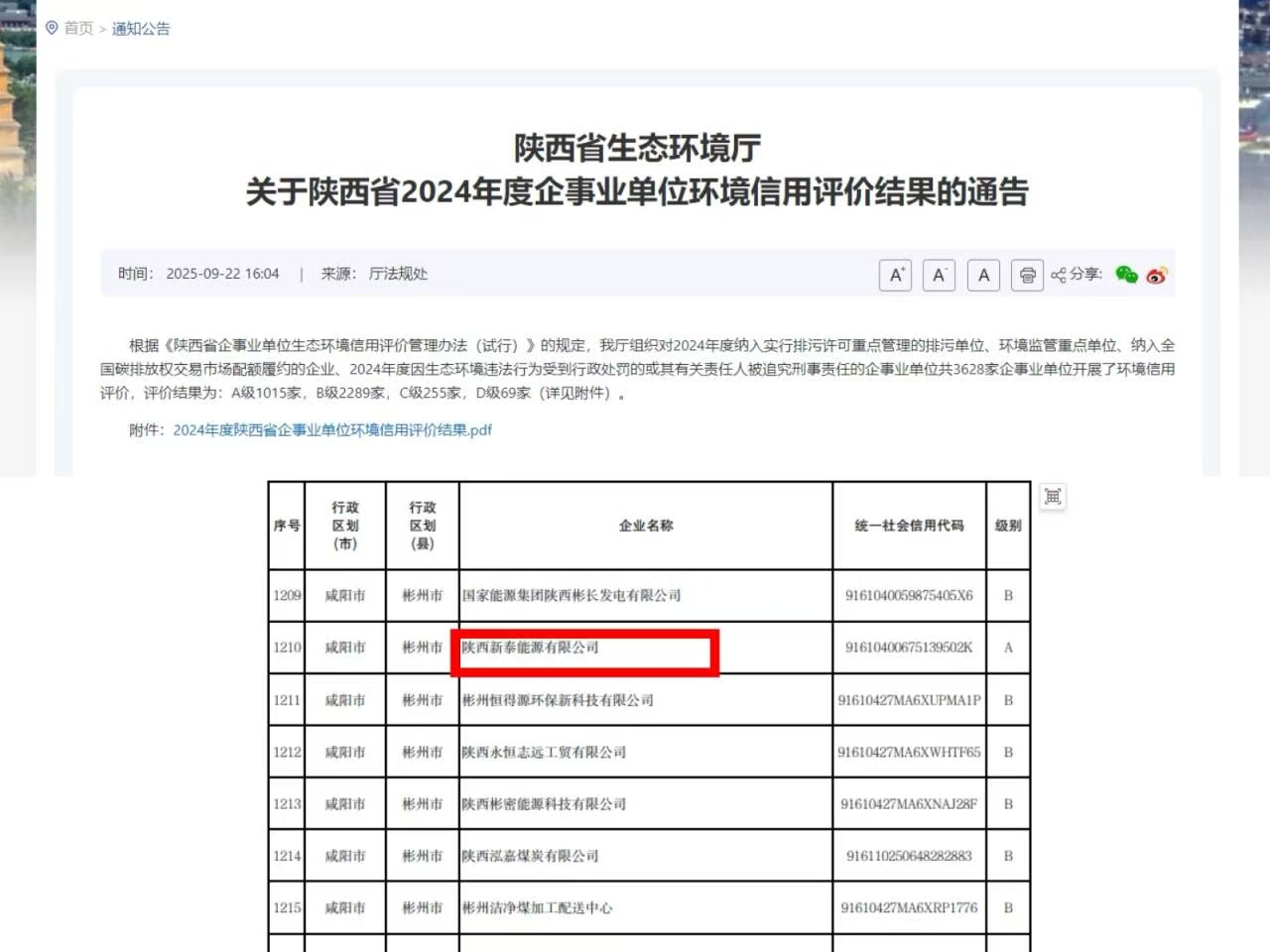 221761096670118026.jpg 221761096670118026.jpg